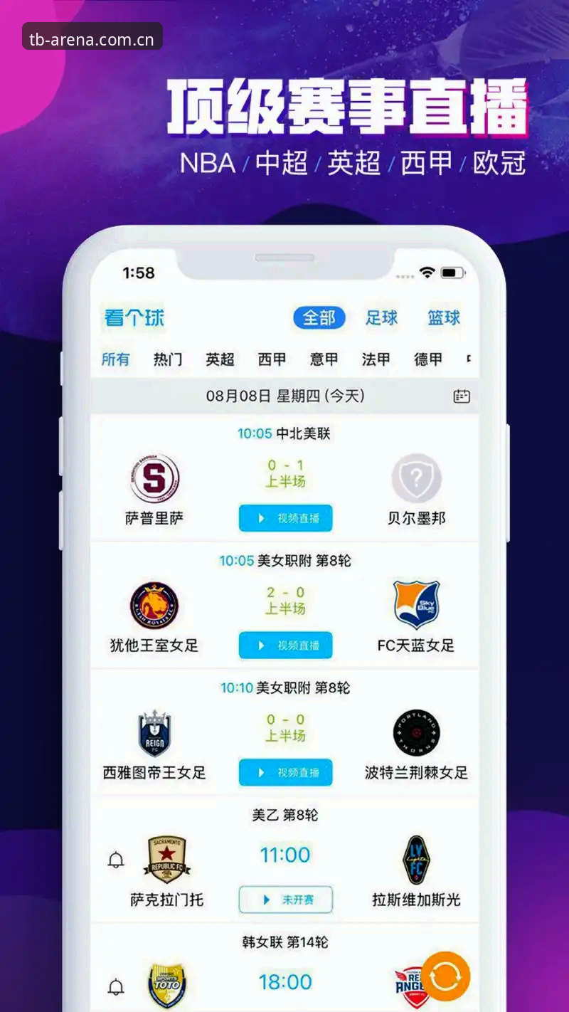 TB体育安卓版下载完整指南：从安装到赛事分析的一站式操作手册