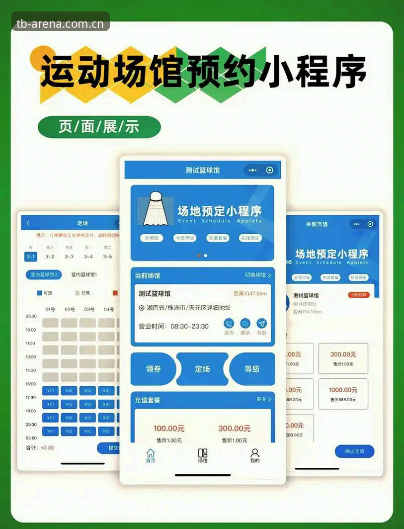 天博体育怎么注册？新手必看的详细操作指南